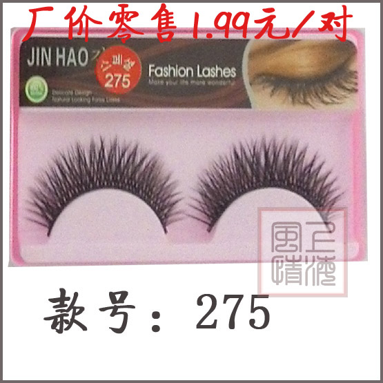 Exclusive Agent genuine JIN HAO fake eyelash new version of naked makeup thick series 275 #