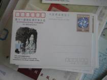 Special prices Three Diamond Credibility JP40 11th International Cave Learning Conference*