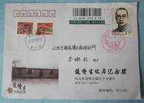 2012-18 Zhao Boshengs original place Huanghua Cizhuang the first day of the official letter to the deeds of Ningdu Bosheng Road