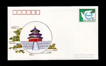 JF21 - The 22nd Annual Meeting of the Asian Development Bank Board commemorates the postage envelope