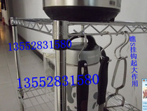 Special stainless steel S hook kitchen shelve for s-type hook shelve