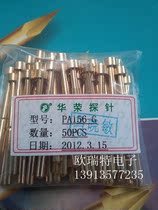 Test needle Huarong probe PA156-G large flat head thimble Head 4 0