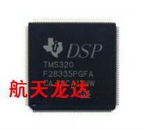 (Ronda Electronics) TL16C550CIPTR TL16C550CIPTR TL16C550 TA550CI TA550CI loading spot