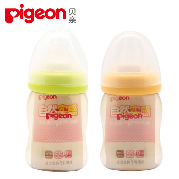 贝亲自然实感宽口PPSU塑料奶瓶160ml SS号奶嘴 AA76/AA77