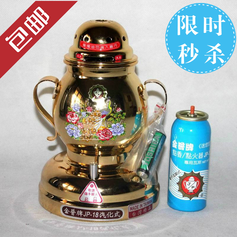 Incense utensils Buddhism products Taiwan Jinpu brand JP-18 electronic incense burner incense burner