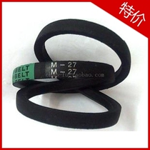Imported FUJI FUJI triangle drive belt washing machine belt drive belt small belt conveyor belt M type M27