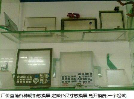 The brand new A851GOT-LWD-M3