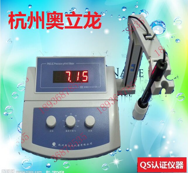 杭州奥立龙PHS-3C型数显台式酸度计高精度PH计0.01 PHS-25C总代理