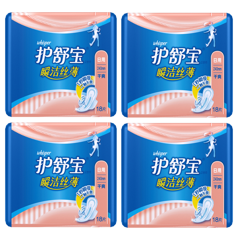 护舒宝瞬洁丝薄日用干爽网面18片卫生巾 x4瞬吸防漏