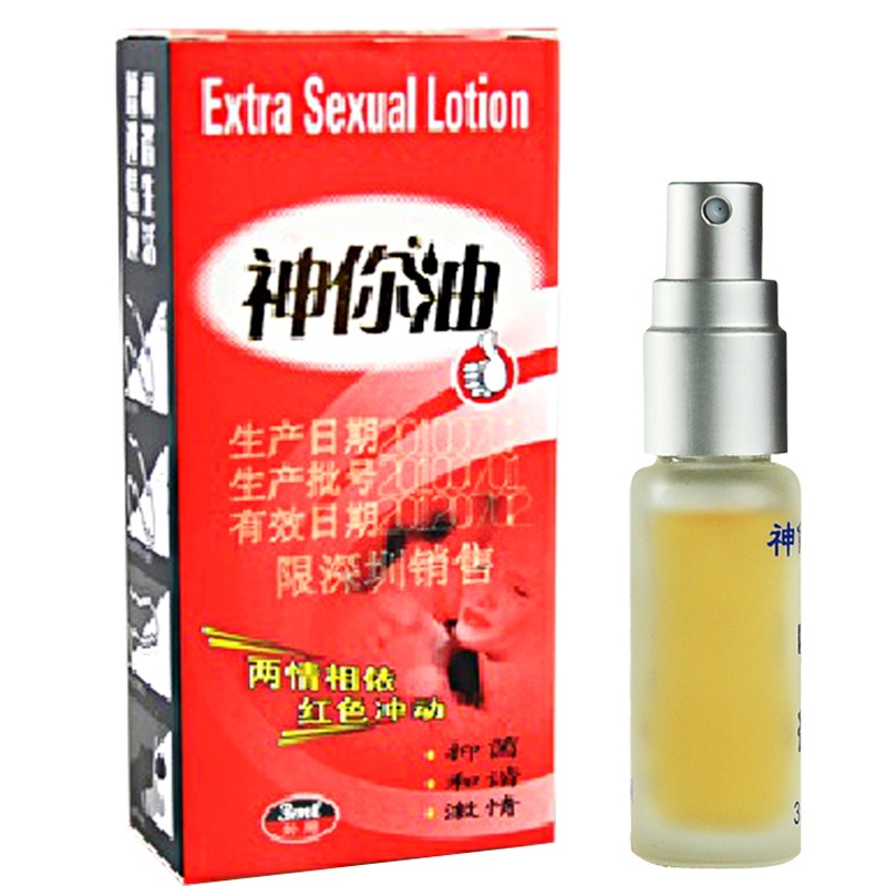 男人喷剂 神你油 喷剂 3ML 外用润滑清洁性用品情趣卫生 包邮