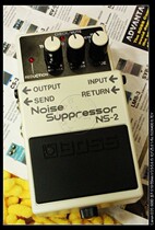 (Xinsheng Weiwei) BOSS NS-2 Noise suppressor