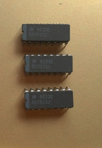 Original DAC1201HCD DA1201CD DS7833J AD585SQ 883B High-speed precision amplifier