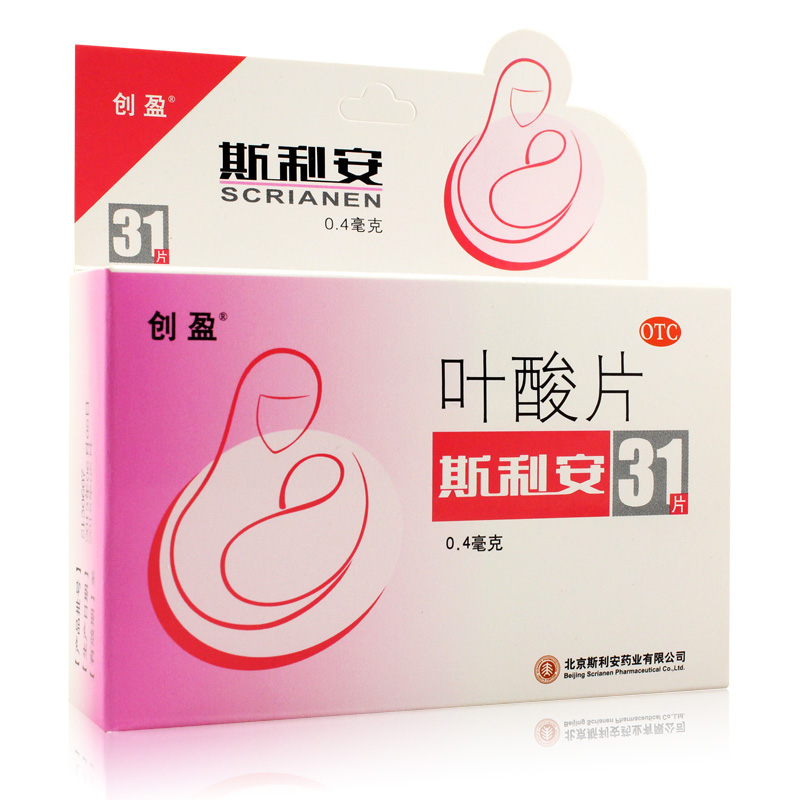 创盈 斯利安 叶酸片 31片 孕妇专用 补充叶酸 防胎儿畸形药品