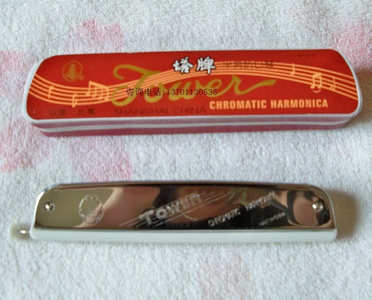 Chromatic Harmonica - Taobao
