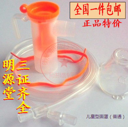 Haixin Blue Children's Aomoride Mask Aggy Mask Inhaler Mask Big Out
