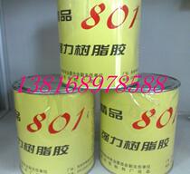Special price gold gun brand 801 glue one-component strong resin glue conveyor belt glue 801 strong glue