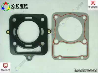 Zongshen original locomotive engine 150 175 200 250 tsunami water-cooled engine upper and lower mattresses