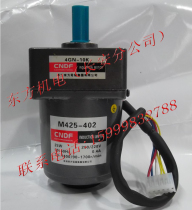 Hong Kong Oriental CNDF motor speed regulating motor M425-402 4GN-10K (without Governor)