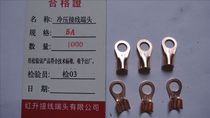 Copper nose Copper wiring nose Copper open nose wire connector OT-5A 1000 packs
