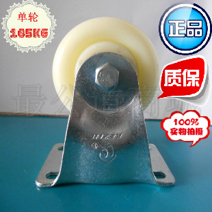 Koto Castors 3 Inch Twin Bearings Nylon Wheels Furniture Pushcart Wheels High Abrasion Resistant Wheels 3 Inch Universal Wheels Orientation Wheels