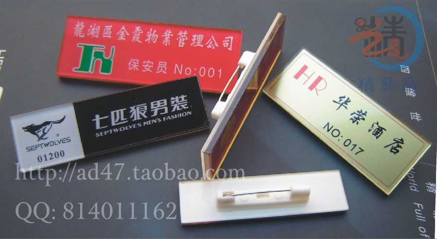 Acrylic work card Metal work card Double chest card Change name work card Work card Work card