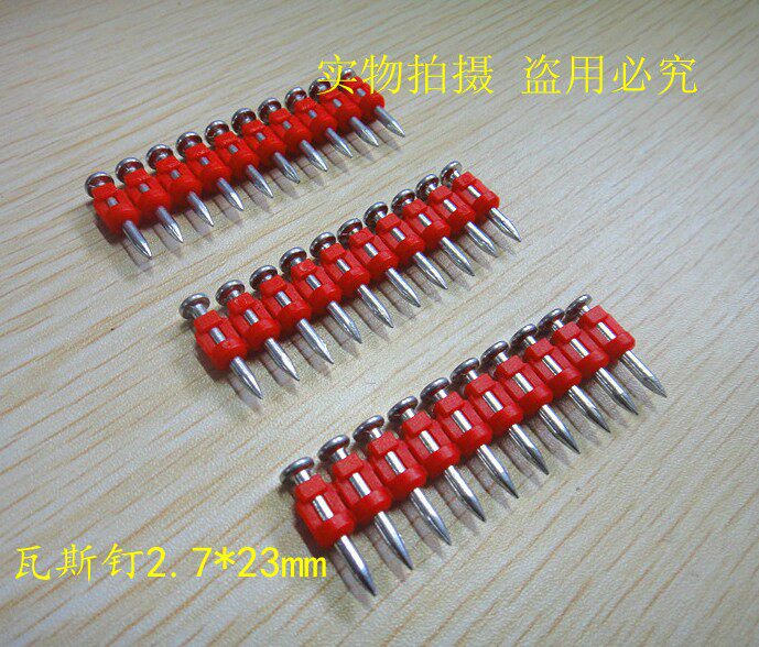 Gas nail nail gun cement nail 2 7*23mm high strength gas nail 1000 pieces box send a can of gas