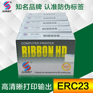 辛美牌色带 兼容爱普生 EPSON ERC23 ERC30 ERC34 色带芯 打印机