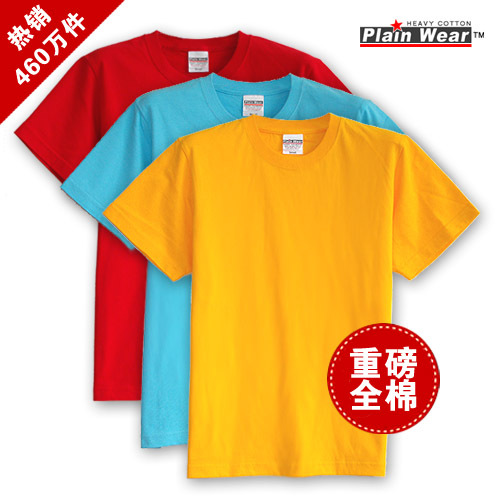 Plainwear Ts942 Men's Heavyweight Xinjiang Cotton Crew Neck Short Sleeve Pw Asian Blank T-Shirt King Solid Color