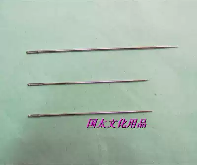 Financial needle, hand sewing needle, thick needle