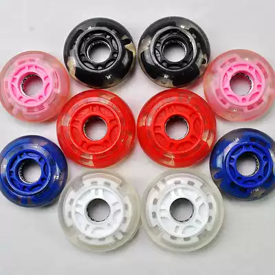 HK Ice skating wheel Rollerblading shoes skateboard accessories PU wheel wear-resistant luminous luminous wheel Magnetic core flash in-line wheel
