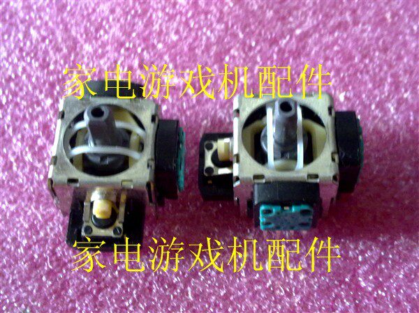 New original PS3 handle vibration 3D rocker joystick joystick