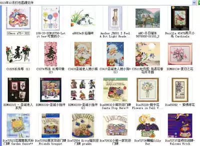 December 2013 Ten-character embroidered redrawing drawing source file more than 150 packaging for sale drawing source file packaging