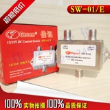 Переключатель, 13v, 18v, 13v, 18v