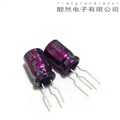 ELNA custom standard audio 220uF 16v 8x12 (op amp treasure) HIFI electrolytic capacitor