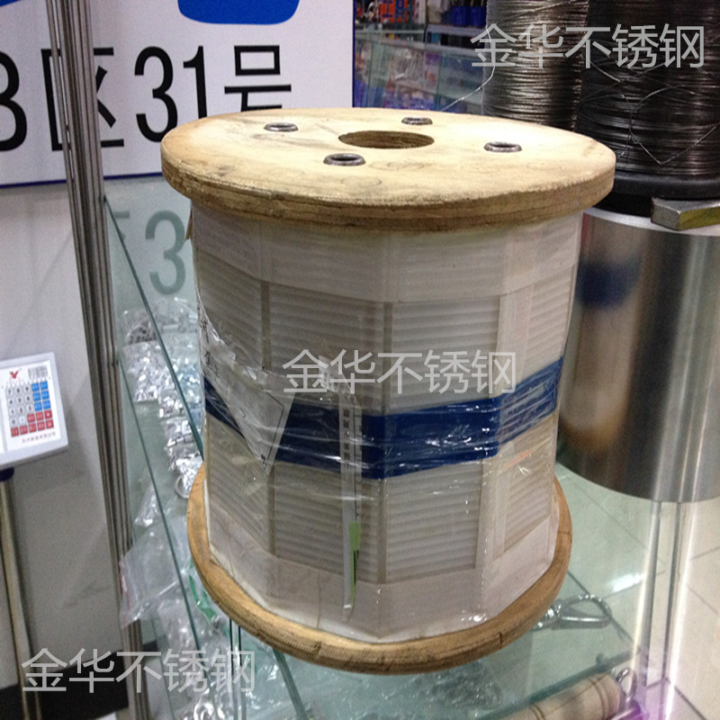 Imported Weiya steel wire rope Film Weiya steel wire boutique imported steel wire lifting wire rope 2 0