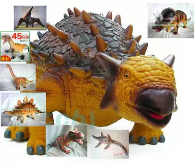 Dinosaur toy model ankylong super three-dimensional simulation children's toy animal Tyrannosaurus Rex