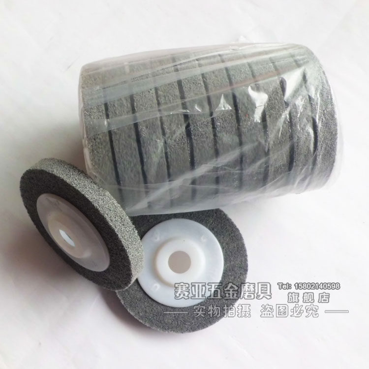 4-inch white dove angle towards nylon polished wheel fiber wheel stainless polished wheel stainless steel grinding sheet 100 * 16