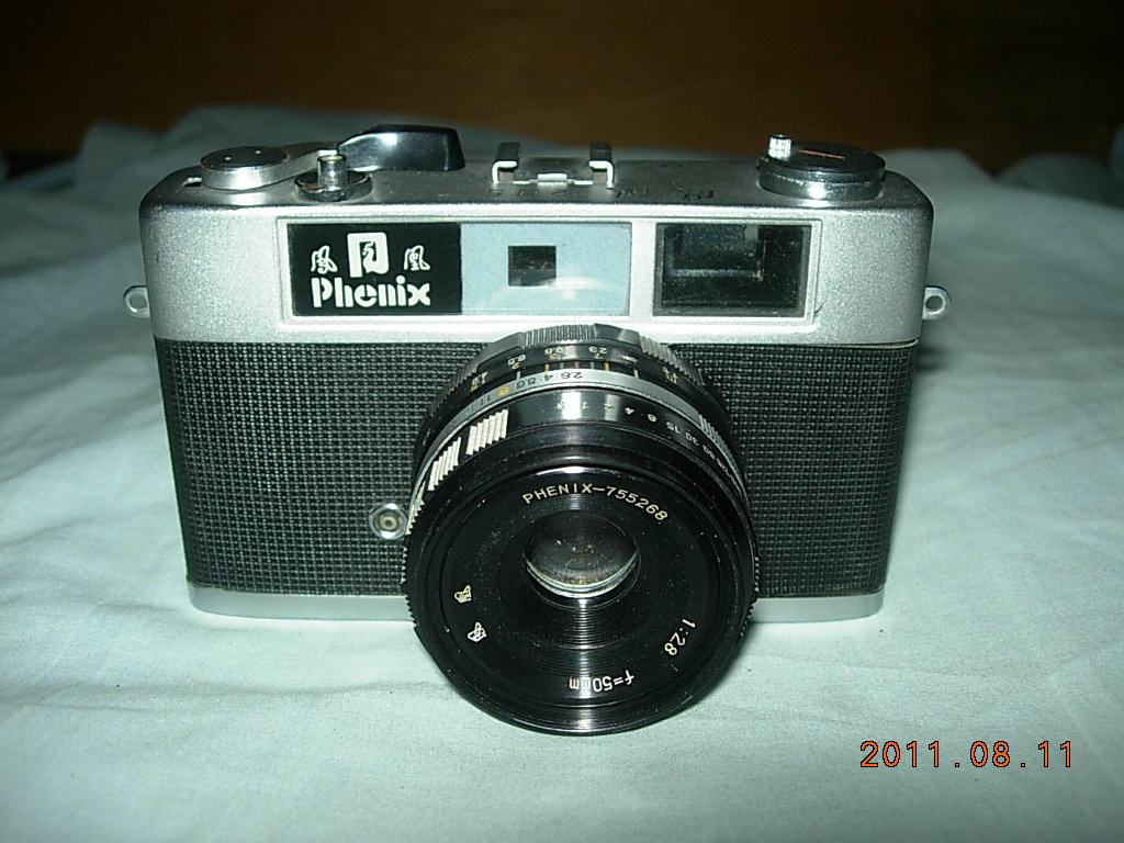 Newer Phoenix 205 camera