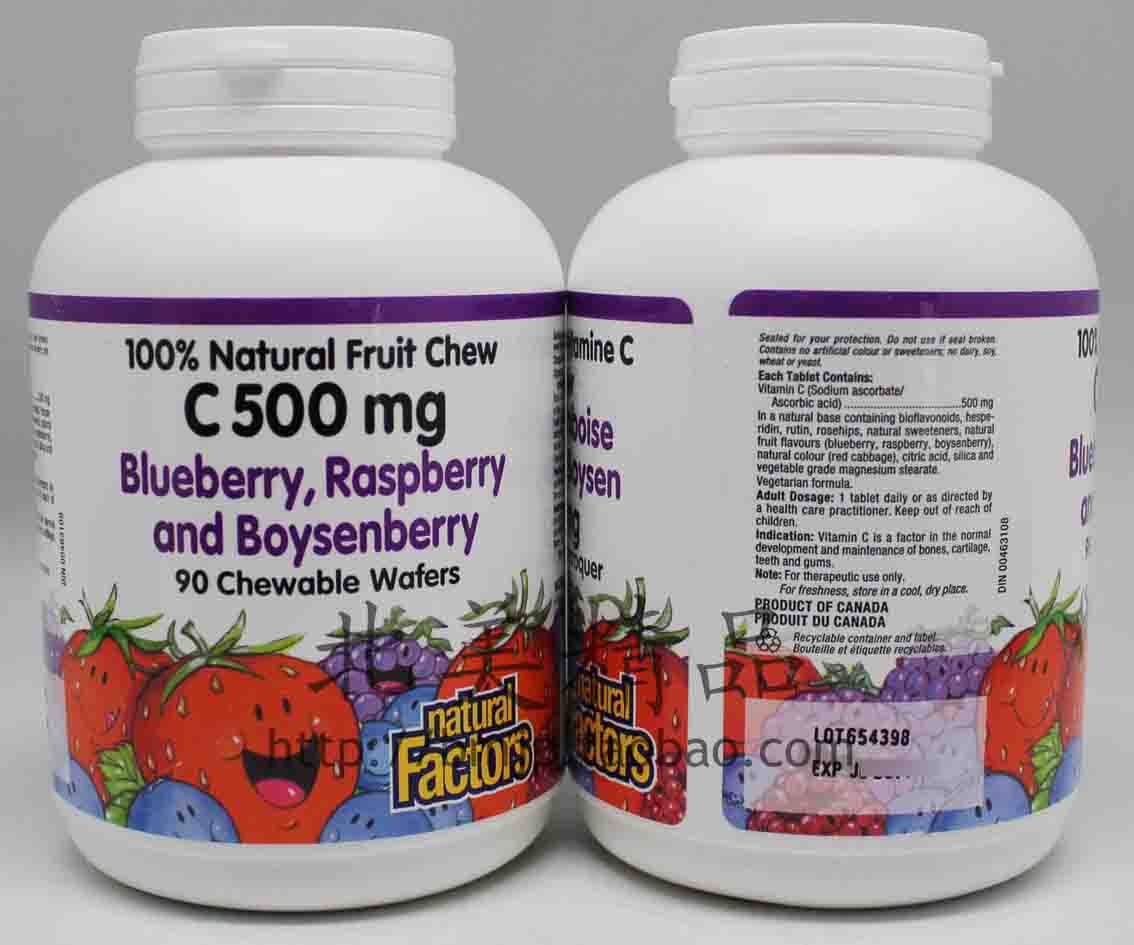 Canadian Natural Factors Vitamin C chewing tablet mixed berry fruit
