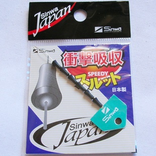 Sinwa Japan affinity V - shaped anti - collision peas block peas rocky fishing accessories recommended