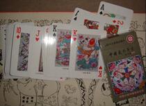 National intangible cultural heritage collection gift best gift Wuqiang woodblock New Year Pictures Entertainment playing cards