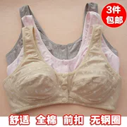 Màu xám mới của jacquard mà không có vành thể thao cotton kiểu áo ngủ trước khóa cô gái đồ lót