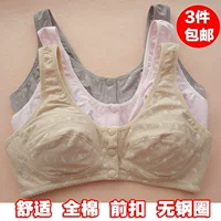 Màu xám mới của jacquard mà không có vành thể thao cotton kiểu áo ngủ trước khóa cô gái đồ lót ao lot