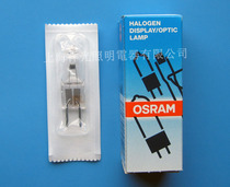 OSRAM Rice bulb Halogen Tungsten lamp 64602 12V50W G6 35
