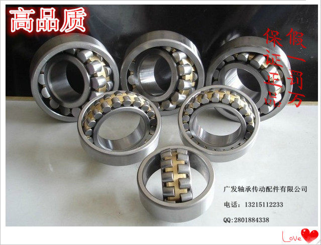 Tuning roller bearing double-row bearing 22214CA W33 3514 70 70 * 125 * 31 ZOOM ZWZ