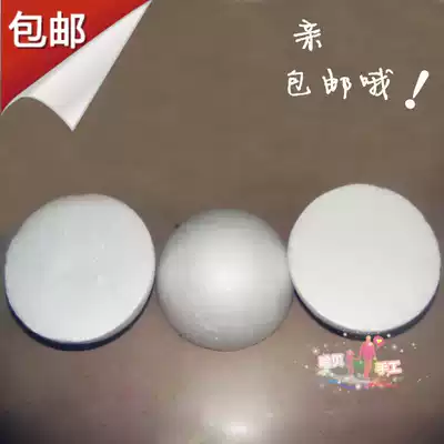 Handmade materials Wedding props supplies Foam ball Road lead flower ball Flower arrangement Foam Foam hemisphere