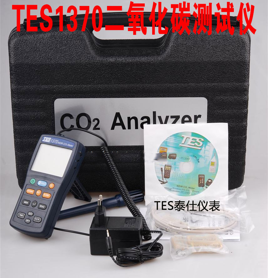 Taiwan original TES-1370 carbon dioxide analyzer TES1370 (with RS232 software) CO2 detection - Taobao