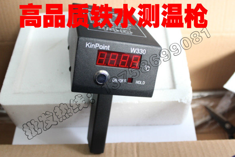 Molten Iron Temperature Gun Portable Melting Thermometer W330