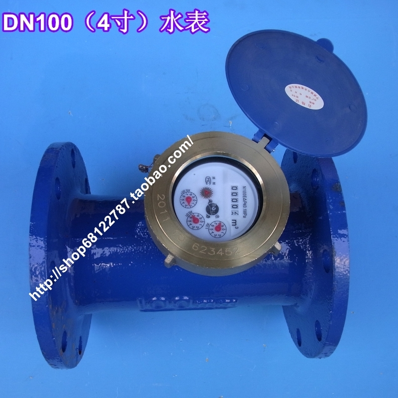 Digital Water Water Water Water Water Water 4 inch Water Meter Rotary Water Water Water Water Water Water Water Meter LXS-100