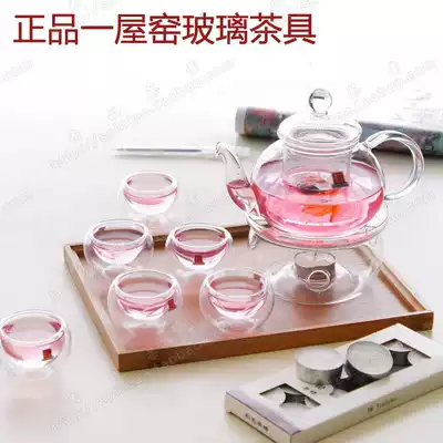A house kiln heat-resistant glass tea set set Teacup Teacup set of flowers and herbs Kung Fu black tea tea set Free candle